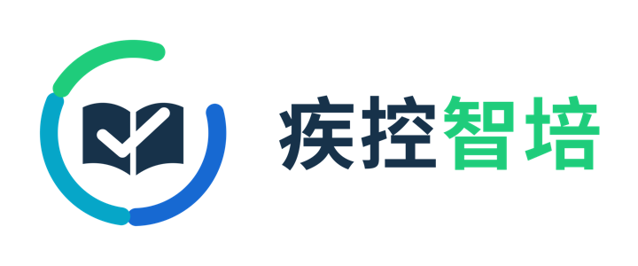 疾控智培